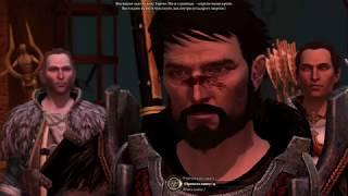 Dragon Age II Экзорцист