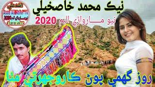 #Tharparkar Marwadi Roz gani.porz kara ayyo