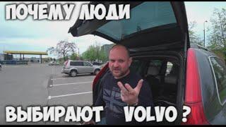 Почему люди выбирают Volvo? На примере Volvo S60 (обзор авто и цена Вольво с60)