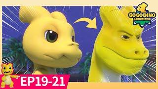 [New]GoGoDino Guardians | EP19-21 Compilation | Super Power | Dinosaur for Kids | Boys Cartoon