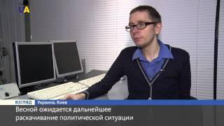 Николай Спиридонов: Весной ожидается дальнейшее раскачивание политической ситуации