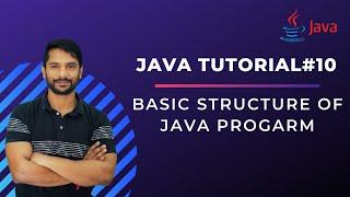 Basic Structure of Java Program - In Hindi