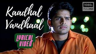 Kaadhal Vandhaal - Lyrical video | Iyarkai | Tamil Music Castle
