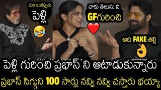 Deepika Padukone & Amitabh Bachchan Hilarious Fun With Prabhas About His Marriage | Kalki2898 AD