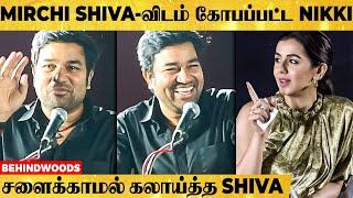 "NIKKI என் DARLING..." கலாய்த்த MIRCHI SHIVA, கோபப்பட்ட NIKKI  IDIOT MEET