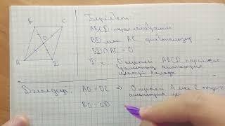 9-геометрия. Осьтік симметрия. 13-есеп. Дәлелдеу есептері.