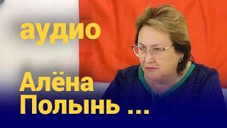 В правительство выбирают тех у кого царские корни ● Круглые озёра - остатки бомбардировки