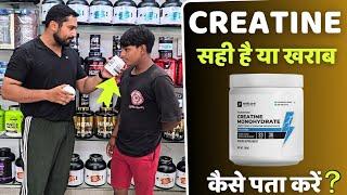 Creatine सही है या खराब कैसे पता करें ?| Creatine supplement kaise Use karen | supplements villa |