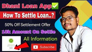 Dhani App Loan close Kaise Kare || Dhani App Loan || Loan  Kaise Le || Loan App