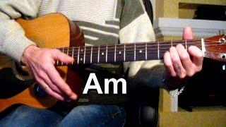 От героев былых времен - Тональность ( Аm ) Как играть на гитаре песню