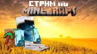 КООПЕРАТИВНЫЙ ХАРДКОР В МАЙНКРАФТЕ#2 #funny #рек #реки #minecraft