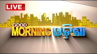 Live | 8 AM Bulletin | 14th August 2024 | OTV Live | Odisha TV | OTV