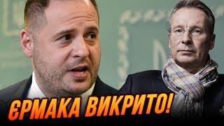 ЖОРСТКА ПРАВДА ПРО ОФІС! ЧЕКАЛКИН не зміг стримати емоцій! Великий ПРОВАЛ Зеленського