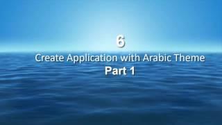 06 How to work with APEX Arabic Interface Theme 1