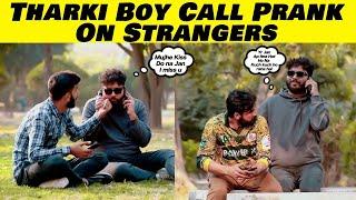 Tharki Caller Prank - Prank in Pakistan - Sharik Shah Pranks