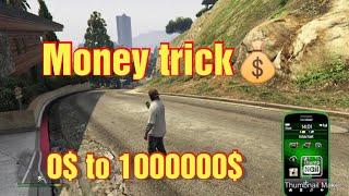 GTA5 Money trick for Ps4 No Mods No cheats Money trick 0$ gta 5 money glitch  gta 5 solo money glitc