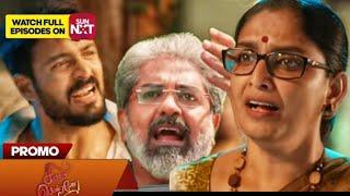 Singappenne Serial review | 06 Jan 2025 | Tamil Serial review | Sun TV | சிங்கப்பெண்ணே