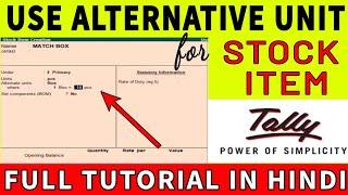 Use Alternative Unit for Stock Item feature in Tally.ERP 9 | Tally Tutorial in Hindi |