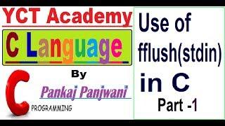 C Language in Hindi | fflush() function part 1