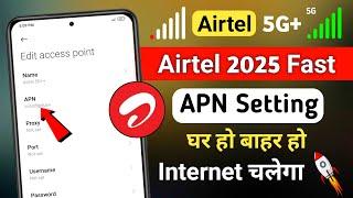 Airtel Network Problem | Airtel New APN Settings | Airtel Slow Internet Speed Problem 2025