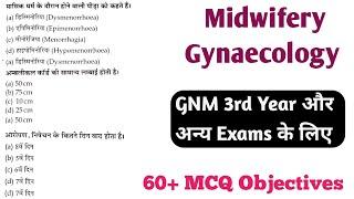 Midwifery Gynaecology 60+ MCQ Objectives Questions Answer सभी Exams में उपयोगी, GNM 3rd Year 2023