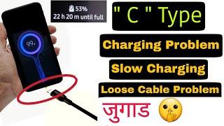 C type Charging Problem | Type C Charging Problem | loose data cable problem | Charging Problem