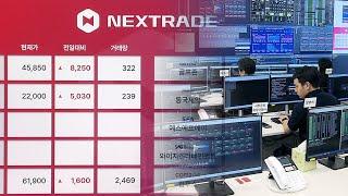 ALTERNATIVE STOCK EXCHANGE DEBUTS