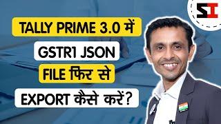 HOW TO RE-GENERATE GSTR1 JSON FROM TALLY PRIME 3.0 | TALLY PRIME 3.0 TIPS & TRICKS