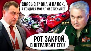 ЭТО ПРОСОЧИЛОСЬ В ЭФИР! депутаты рф отжимают у вояк уже мобилки, военкоры строчат правду| КАЗАНСКИЙ