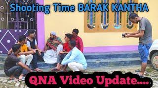 আসিতেছে একটি  হাসির নাটক । BK VLOGS | BARAK KANTHA