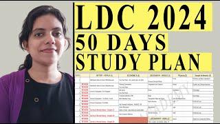 LDC 2024 | 50 DAYS STUDY PLAN | KERALA PSC