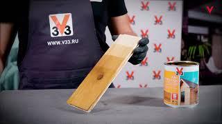 Финишная Лазурь Wax Protection от V33