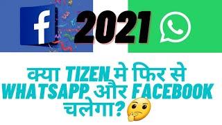 Will WhatsApp & Facebook Ever Come to Samsung Z2 & Z4 in 2021