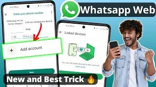 Whatsapp Link device Kaise Kare | Whatsapp Link Device Easy Method 2024 | Whatsapp New Update 2024