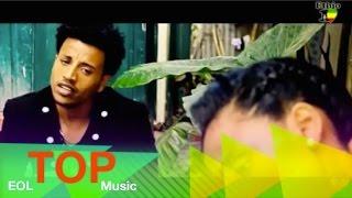 Wendi Mak - Men Yetrash - (Official Video) - Ethiopian Music