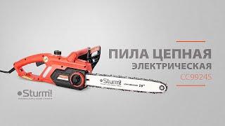 Пила цепная электрическая Sturm CC9924S