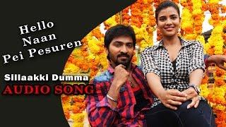 Sillaakki Dumma Song | Hello Naan Pei Pesuren | Sidharth Vipin | Sundar.C | Oviya | Vaibhav