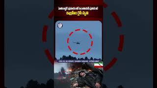 #Iran #President #Raisi's #helicopter #crash #news #viral #search