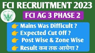 fci ag 3 phase 2 expected cut off 2023 | exam analysis | fci ag 3 mains cut off  | exam review