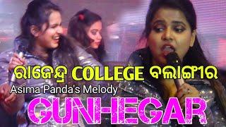 Gunhegar Melody Night With Asima Panda||Rajendra College Platinum jubilee 2019 Dec 30||