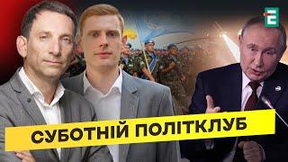 Политика непредсказуемости Трампа Пугалки ОРЕШНИКОМ и "успех" в СирииСубботний политклуб