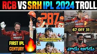 RCB VS SRH IPL 2024 TROLL | TELUGU TROLLS | HEAD | KLASSEN | KOHLI | CUMMINS