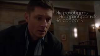 Multifandom || Мультифандом || Братья || Бесполезные слова