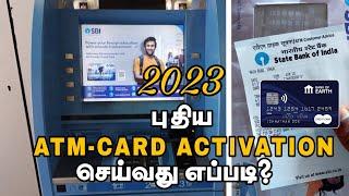 2023ல் ATM cardயை activation  செய்வது எப்படி?/how to activate new SBI ATM card in Tamil #atm #sbi