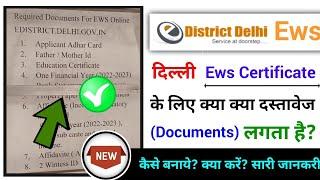 delhi ews certificate Documents, documents required for ews in delhi new