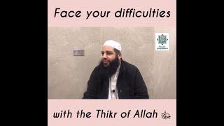 Face your difficulties with  Thikr | Abu Bakr Zoud