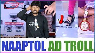  NAAPTOL கொடுமைகள்  NAAPTOL TAMIL ADVERTISEMENT TROLL  Shafi Zone