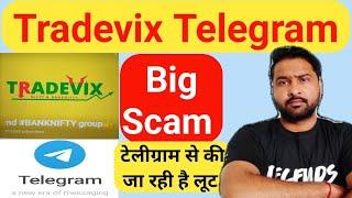 Scam Alert Tradevix scam/ Tradvix Telegram Scam Exposed Trust #stopscams Biggest Scam Tradevix fraud