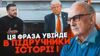 ПІОНТКОВСЬКИЙ: план путіна ПРОВАЛИВСЯ після цих слів! Перепалка в Білому домі викрила ВСЕ!