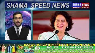 Speed News 10 September 2024